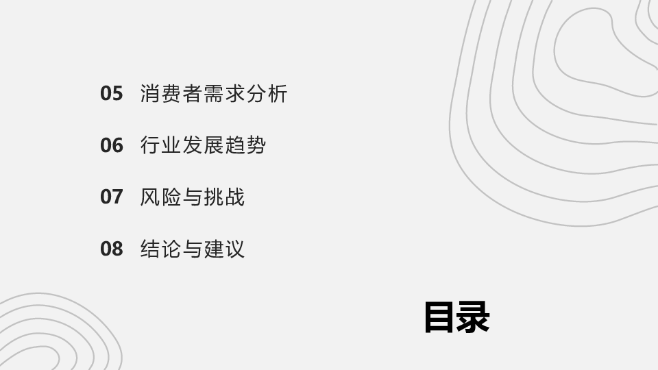 零食集合店零售模式分析:量贩式选品与会员体系构建